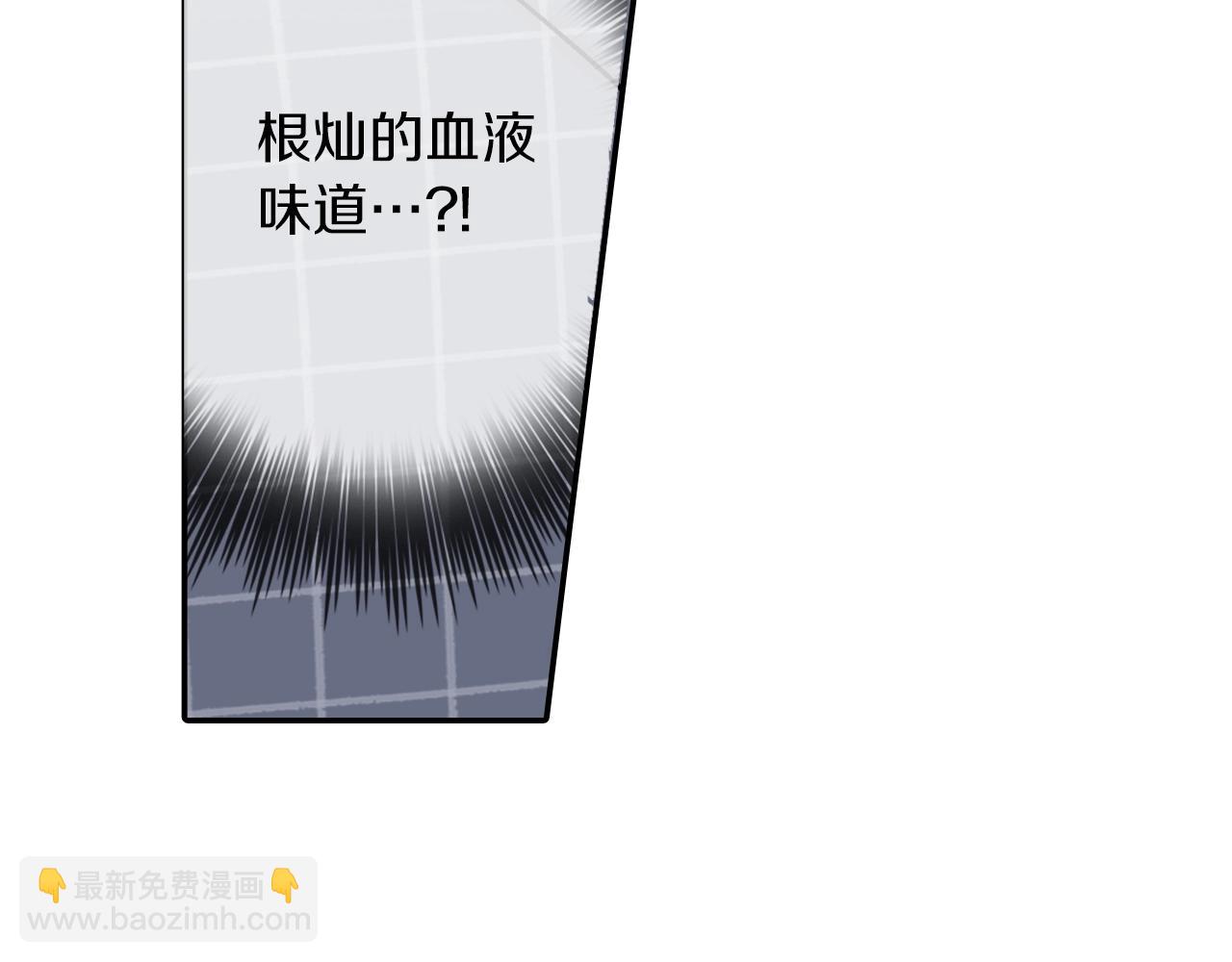 第66话 眷属总管？！(1/3)-第67话