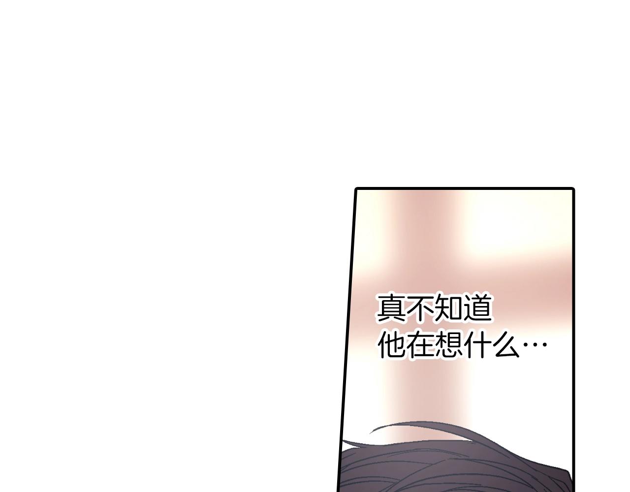 第68话 阻止不了(1/3)-第69话