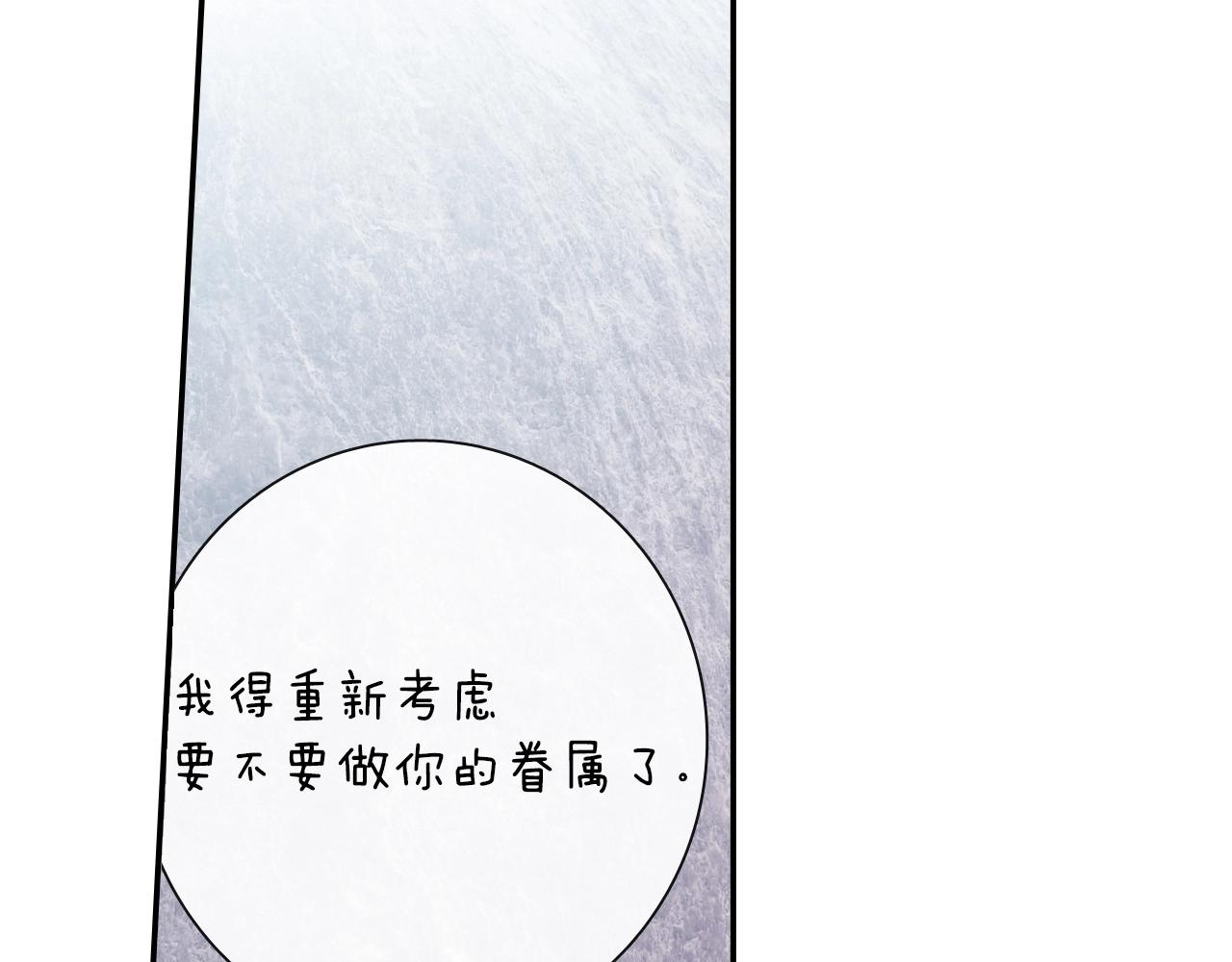 第68话 阻止不了(1/3)-第69话