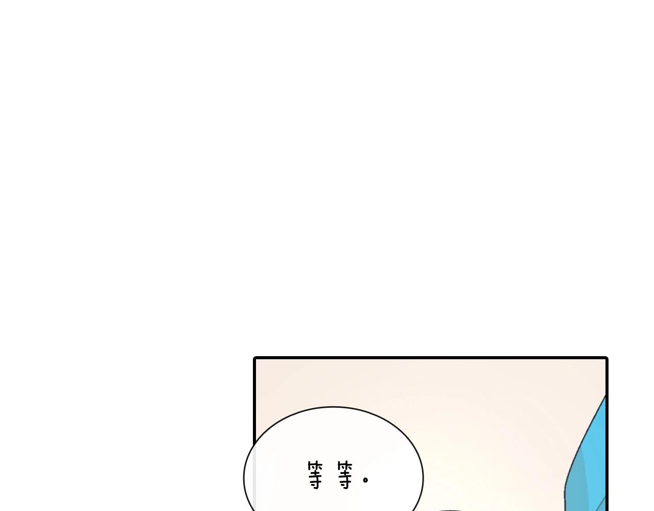 第68话 阻止不了(1/3)-第69话