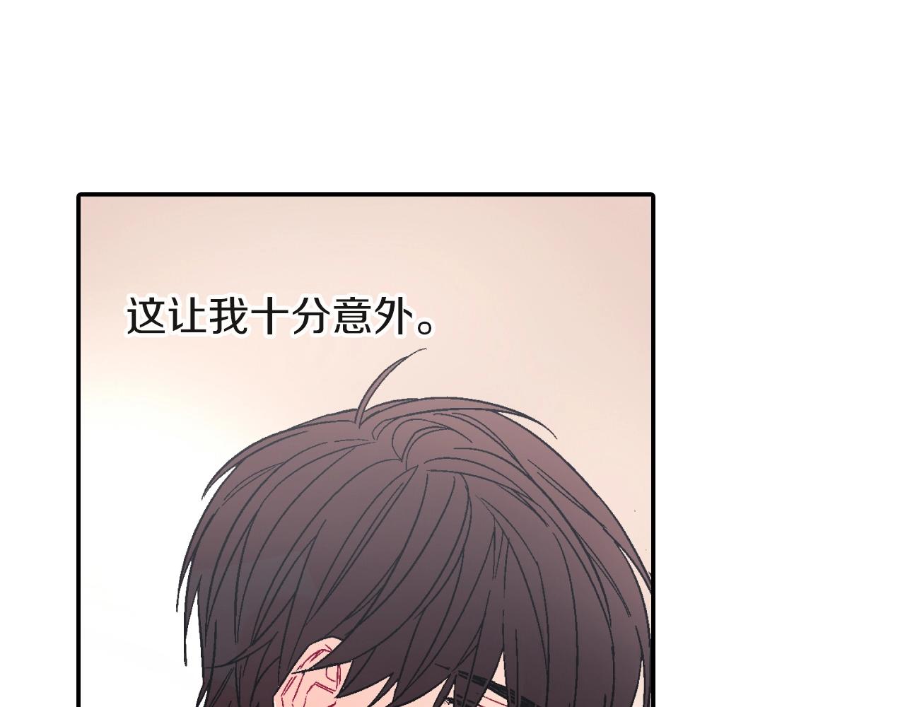 第68话 阻止不了(1/3)-第69话