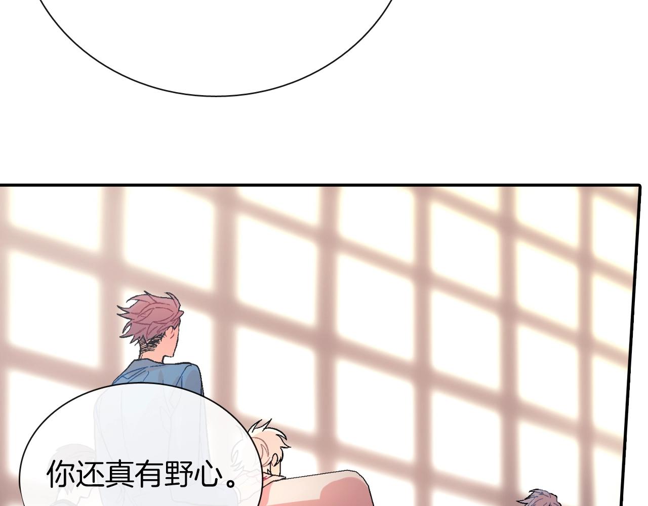 第68话 阻止不了(1/3)-第69话