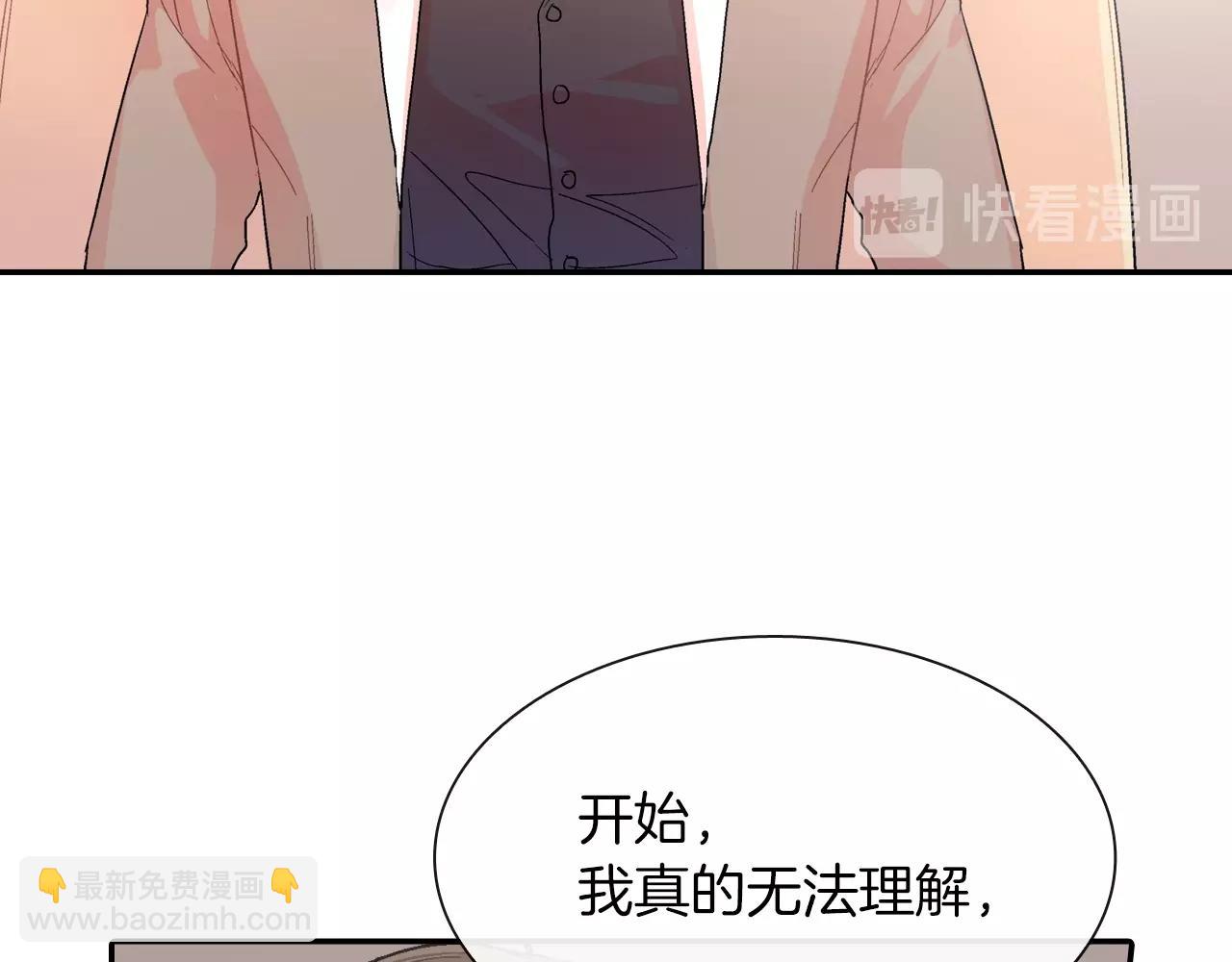 第68话 阻止不了(1/3)-第69话