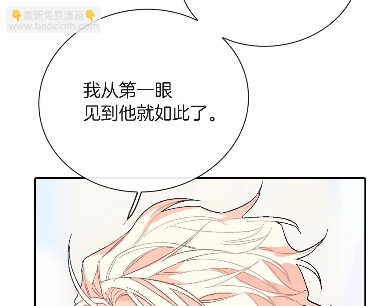 第70话 干嘛这么严肃(1/3)-第71话