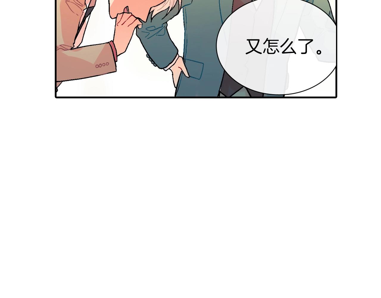 第70话 干嘛这么严肃(1/3)-第71话