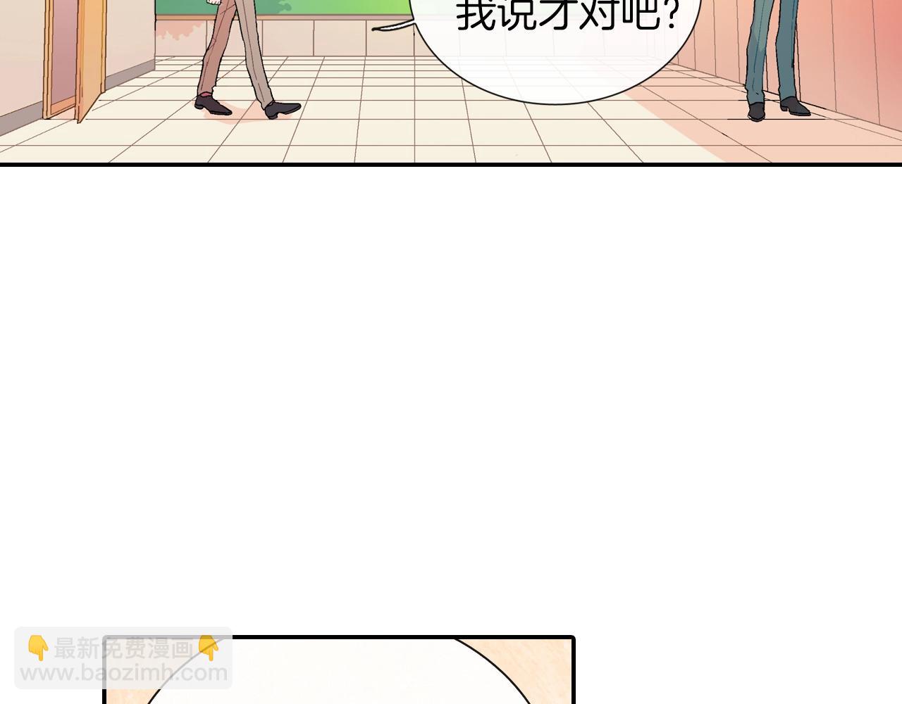 第70话 干嘛这么严肃(1/3)-第71话