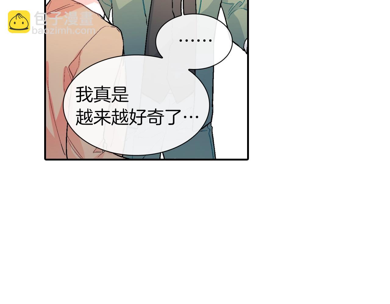 第70话 干嘛这么严肃(1/3)-第71话