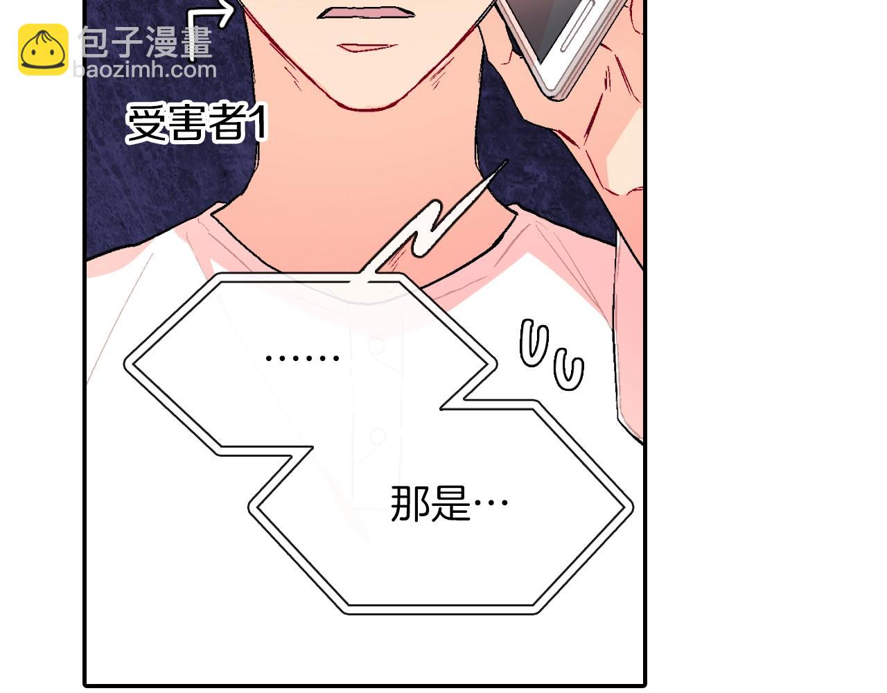 第72话 摄影棚(1/3)-第73话