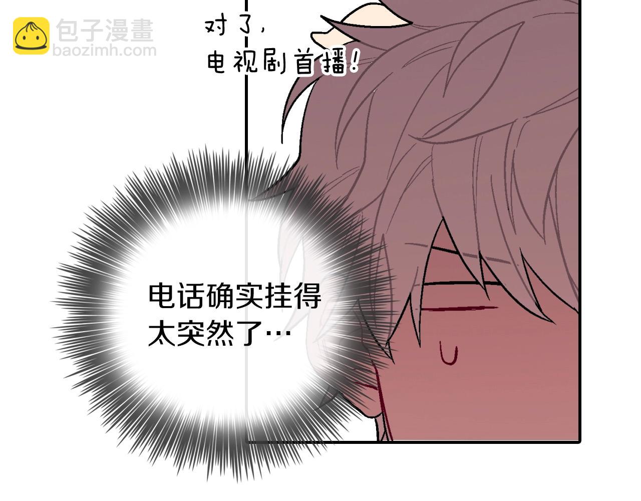 第72话 摄影棚(1/3)-第73话