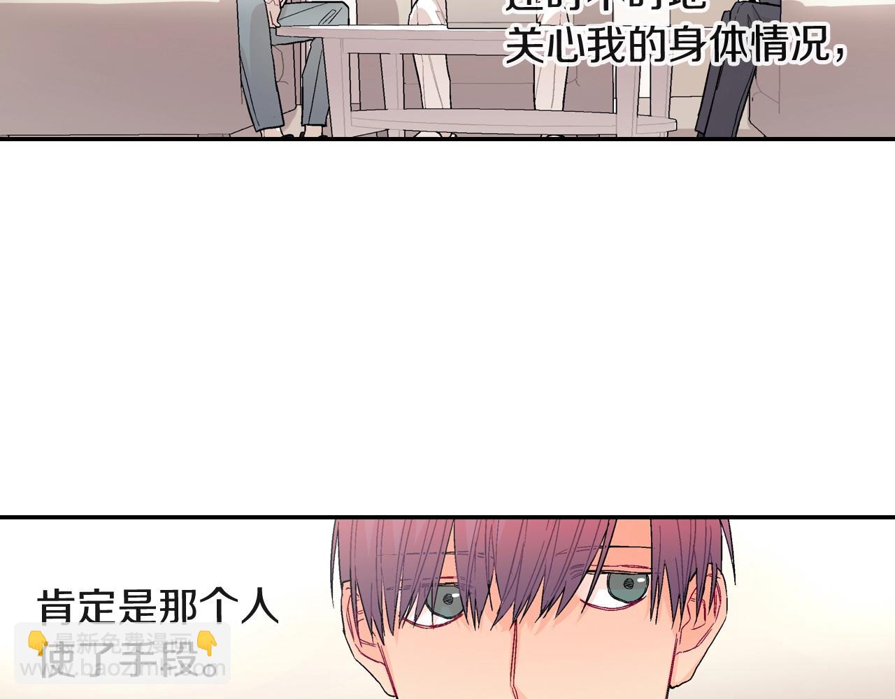 第72话 摄影棚(1/3)-第73话