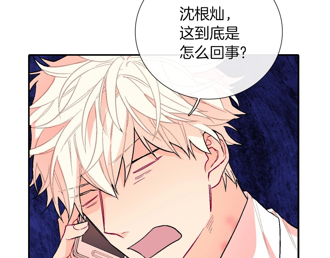 第72话 摄影棚(1/3)-第73话
