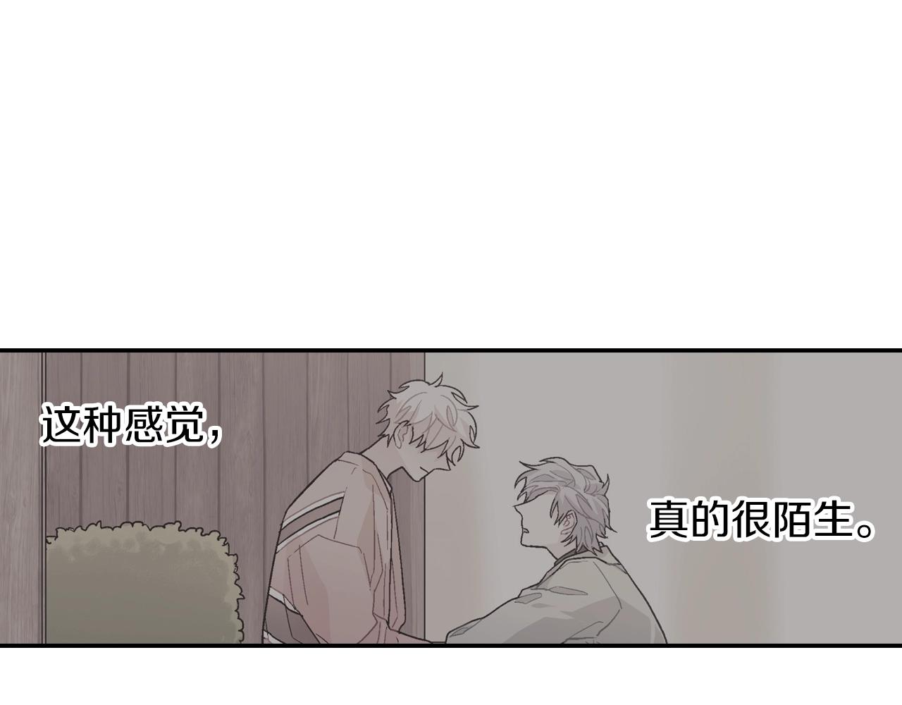 第74话 要按时吃哦(1/3)-第75话