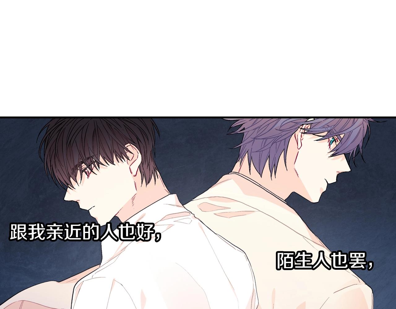 第74话 要按时吃哦(1/3)-第75话