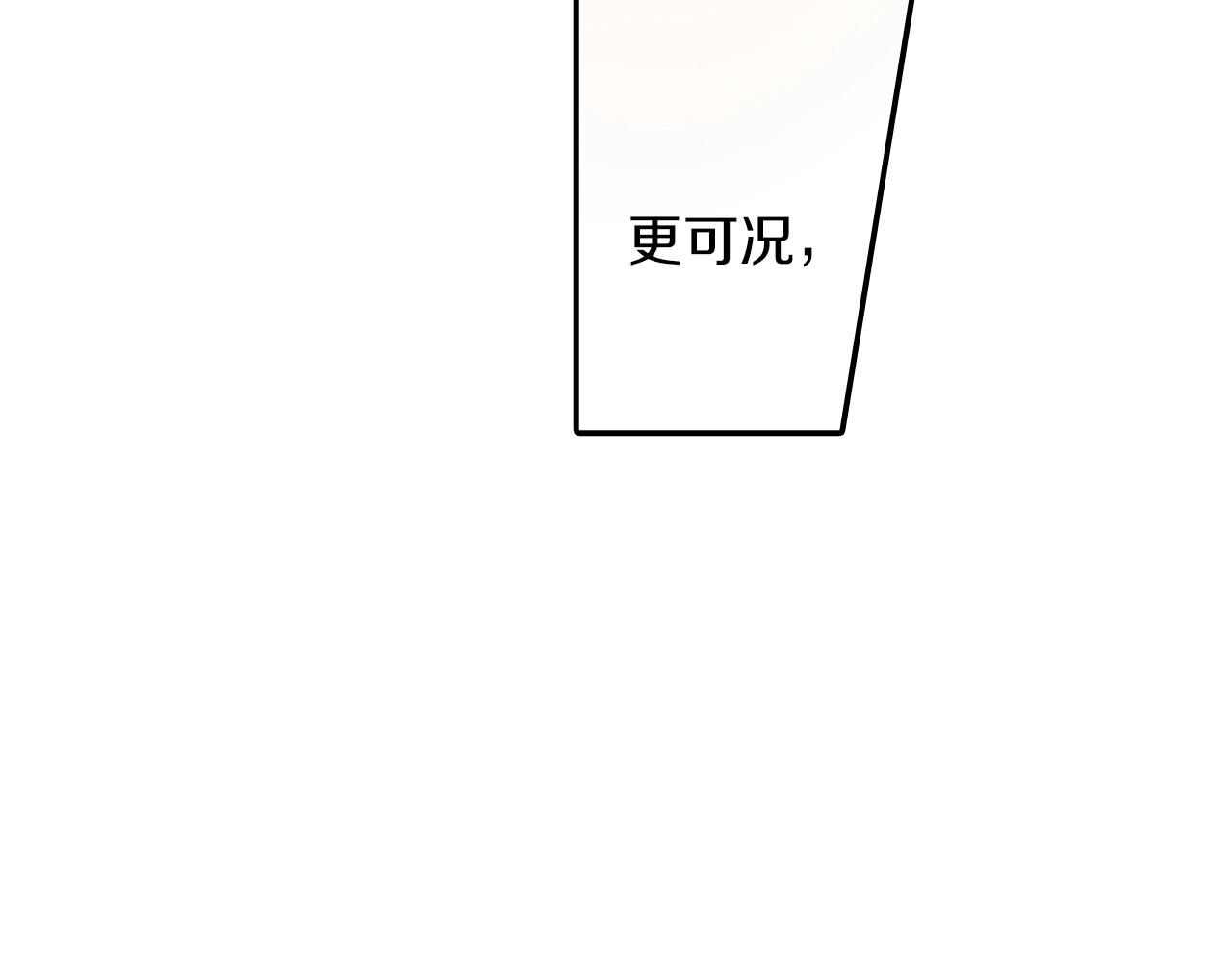 第74话 要按时吃哦(1/3)-第75话