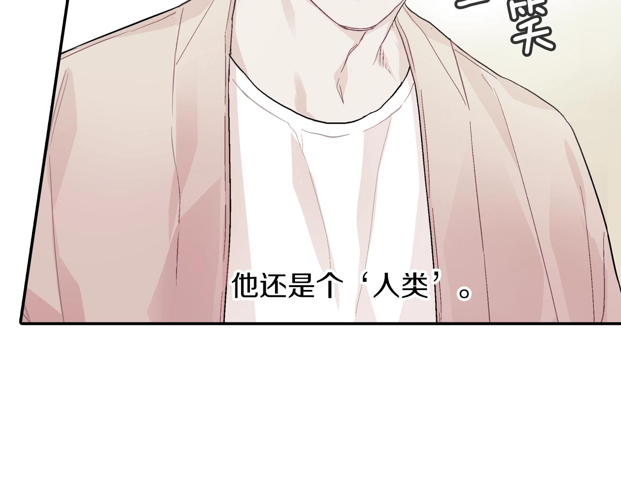 第74话 要按时吃哦(1/3)-第75话