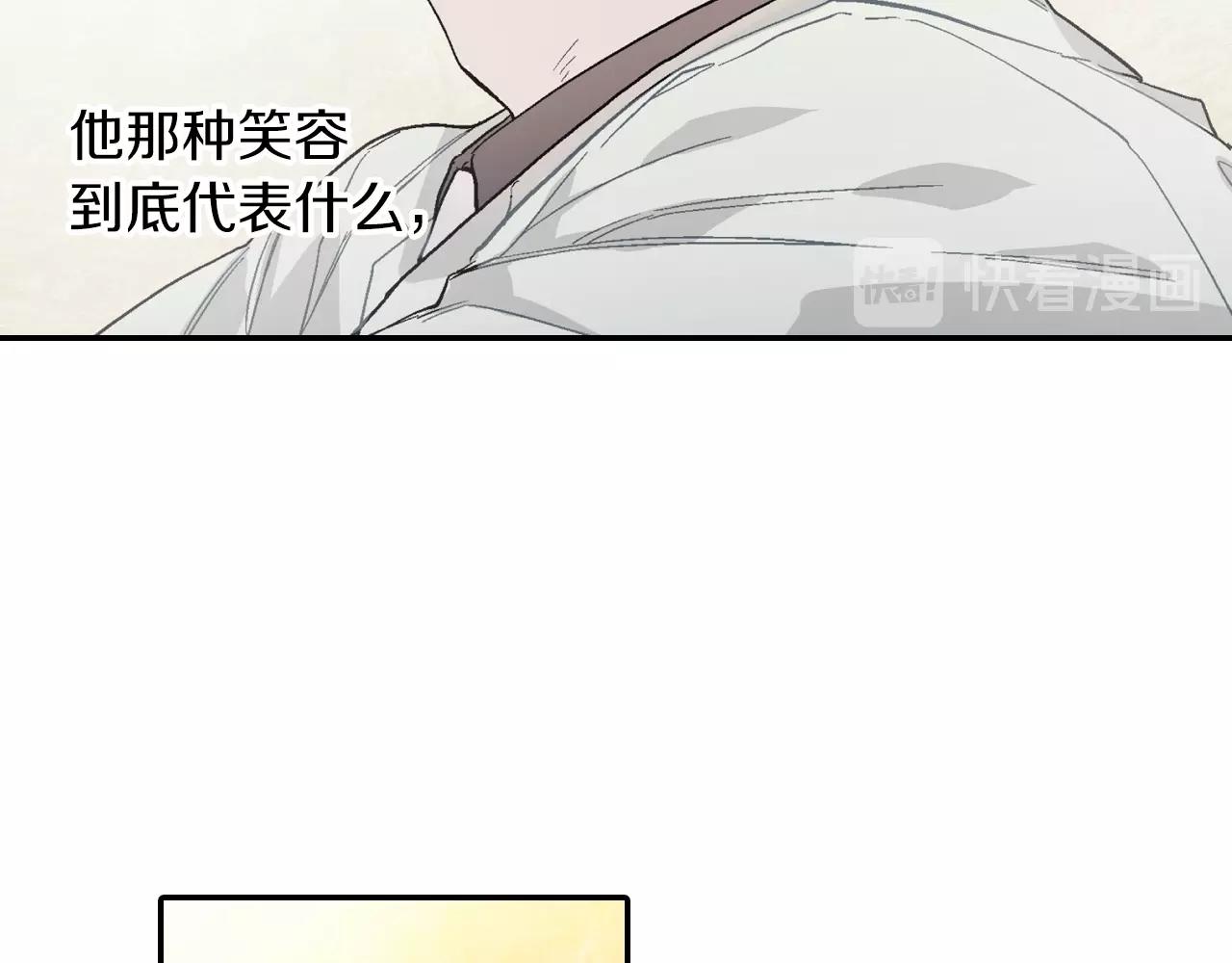 第74话 要按时吃哦(1/3)-第75话