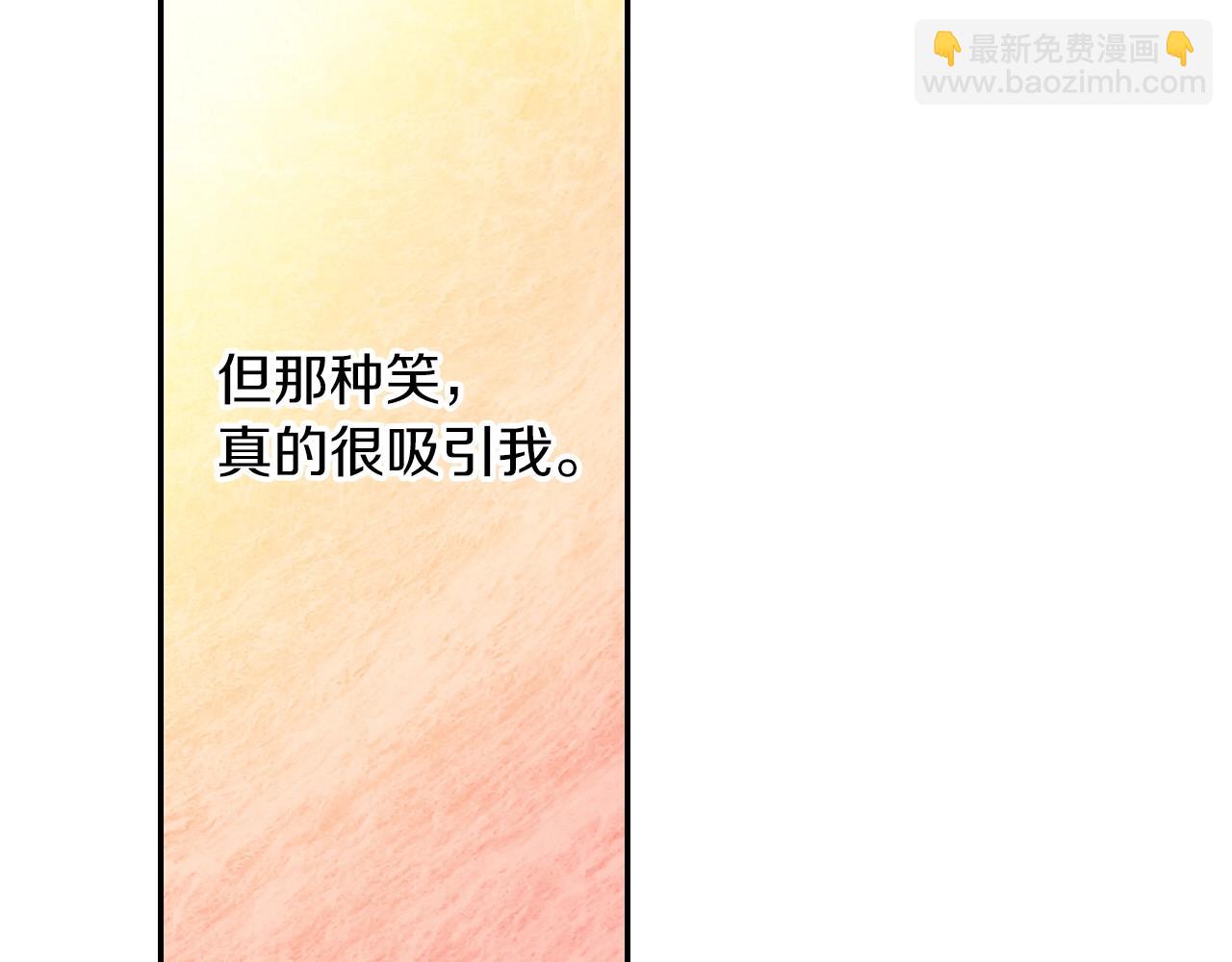 第74话 要按时吃哦(1/3)-第75话