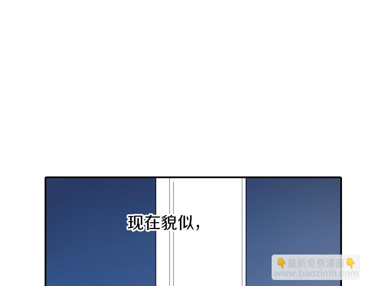第74话 要按时吃哦(1/3)-第75话