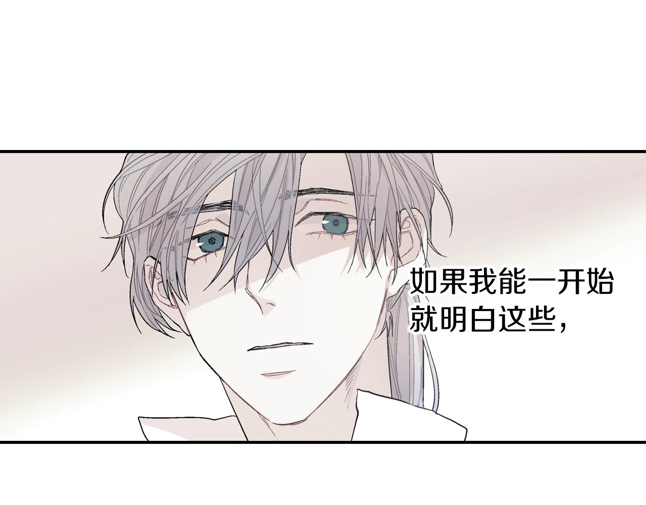 第74话 要按时吃哦(1/3)-第75话