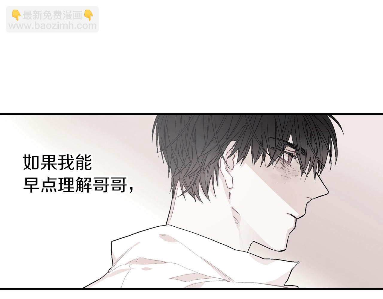 第74话 要按时吃哦(1/3)-第75话