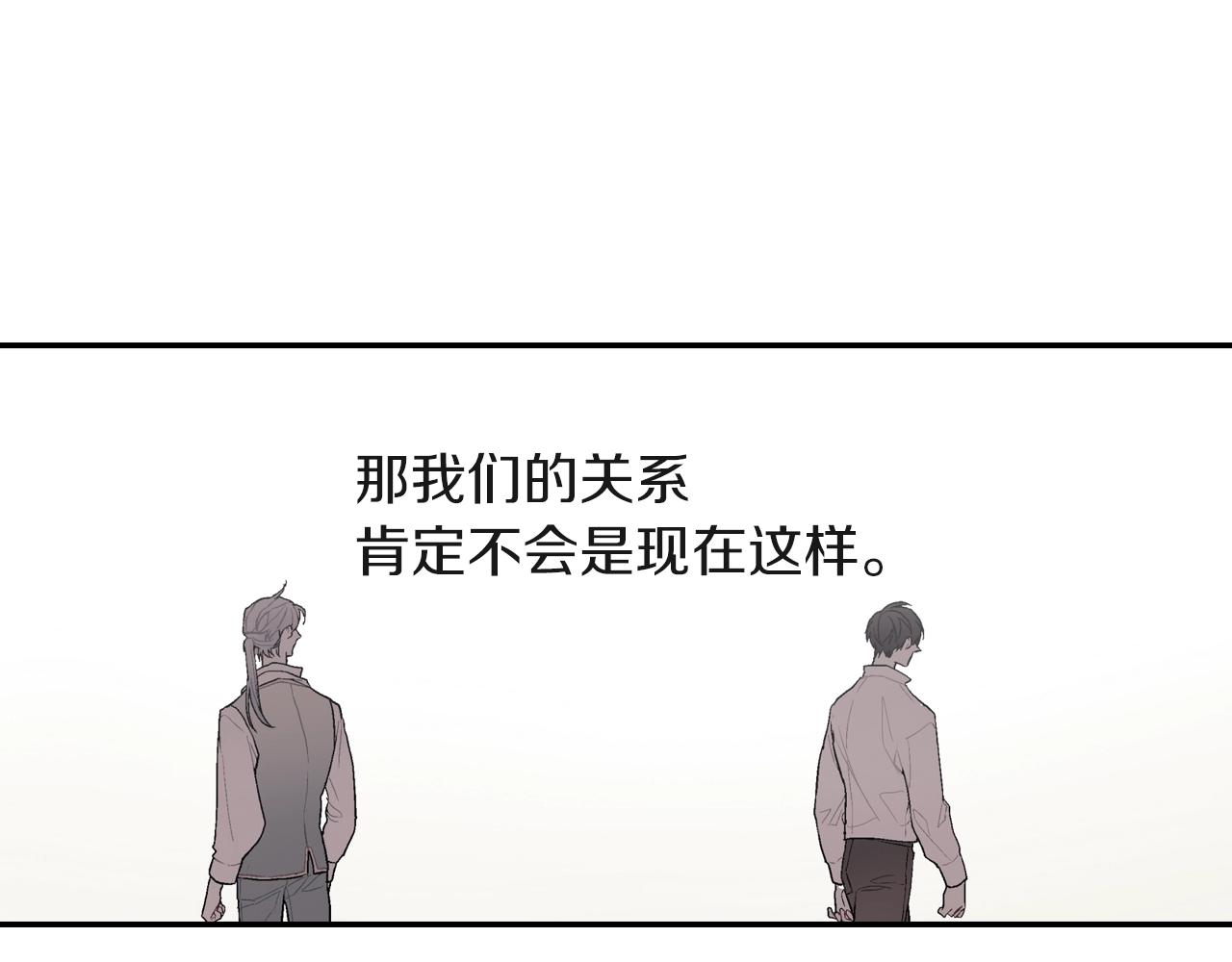 第74话 要按时吃哦(1/3)-第75话