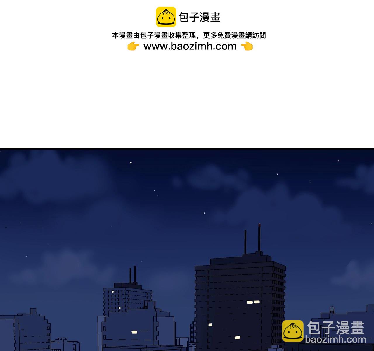 第74话 要按时吃哦(1/3)-第75话