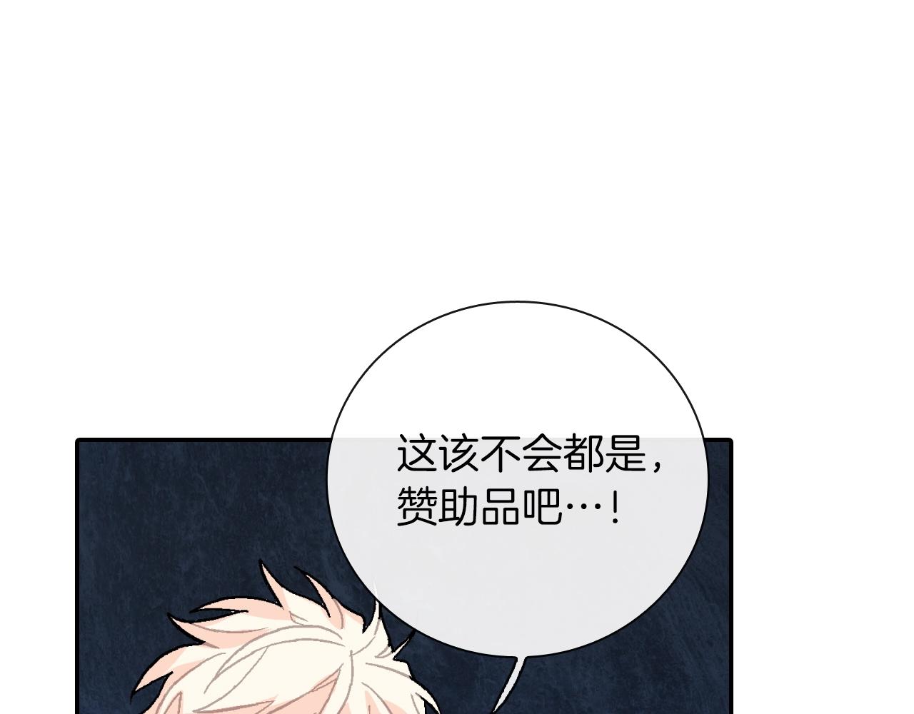 第74话 要按时吃哦(1/3)-第75话