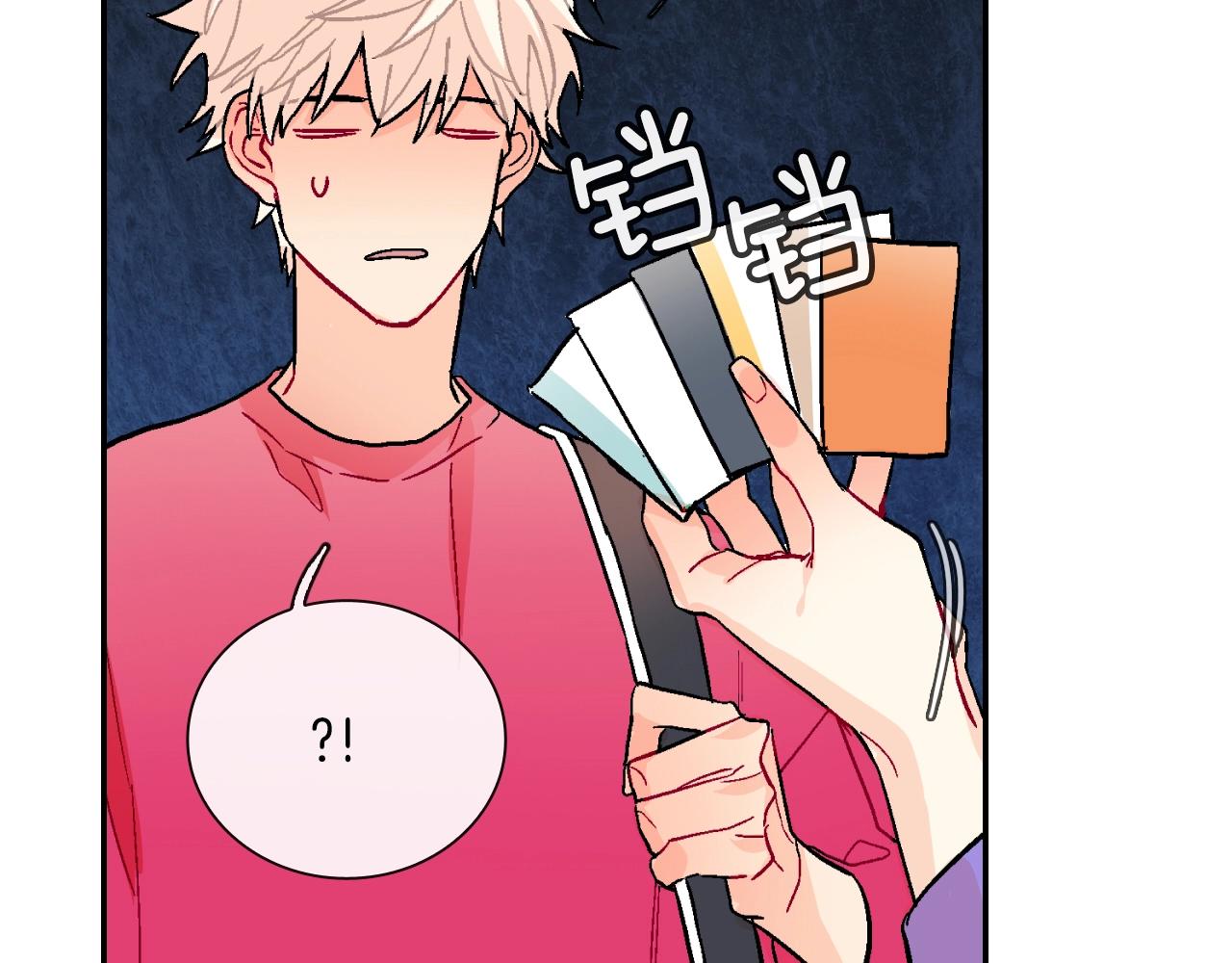 第74话 要按时吃哦(1/3)-第75话