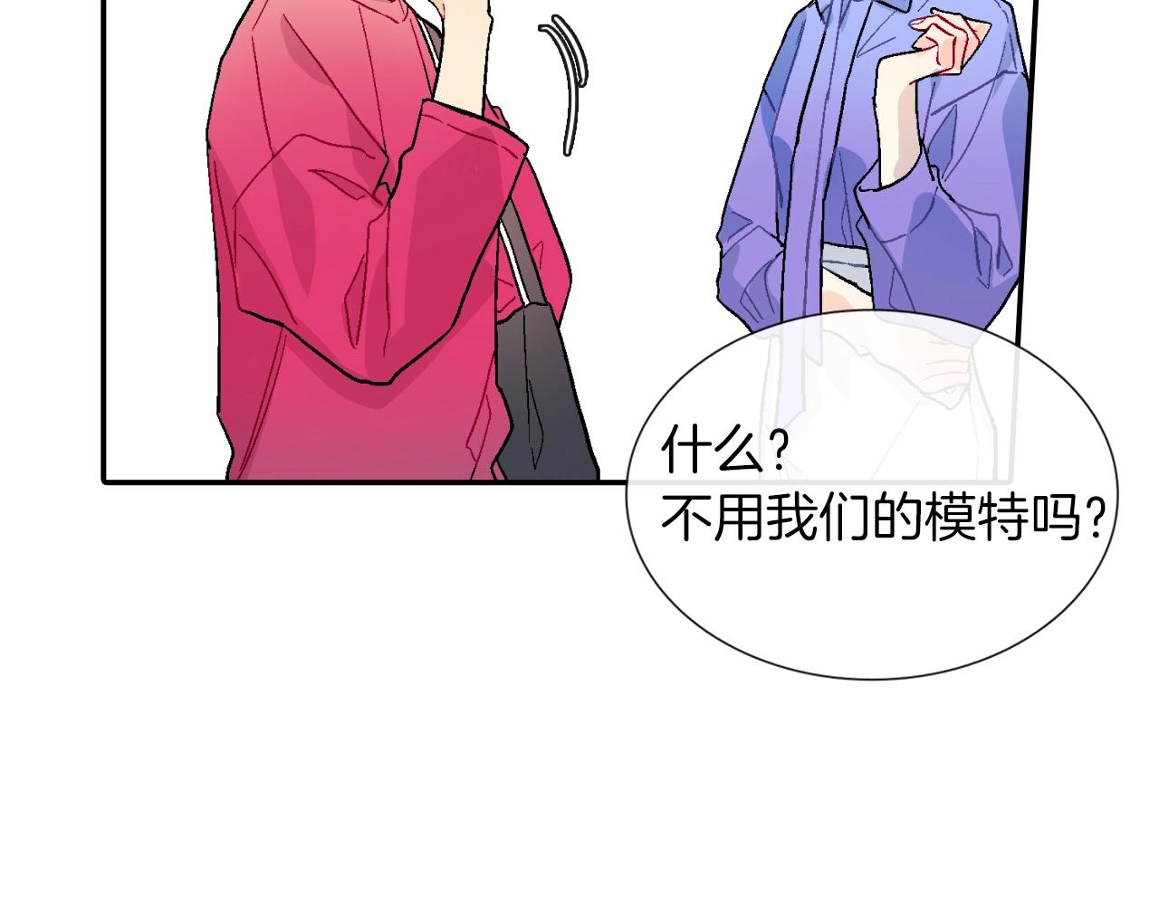 第74话 要按时吃哦(1/3)-第75话