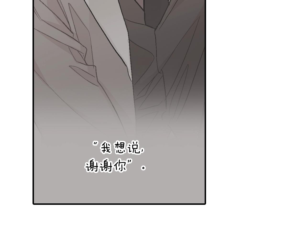 第74话 要按时吃哦(1/3)-第75话