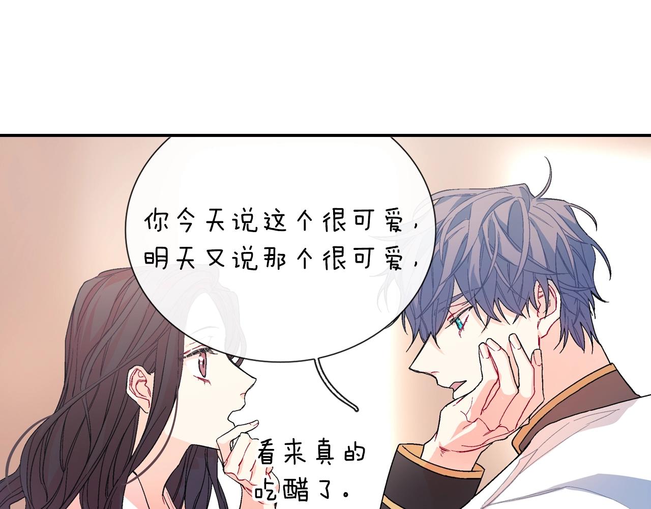 第76话 多管闲事(1/3)-第77话