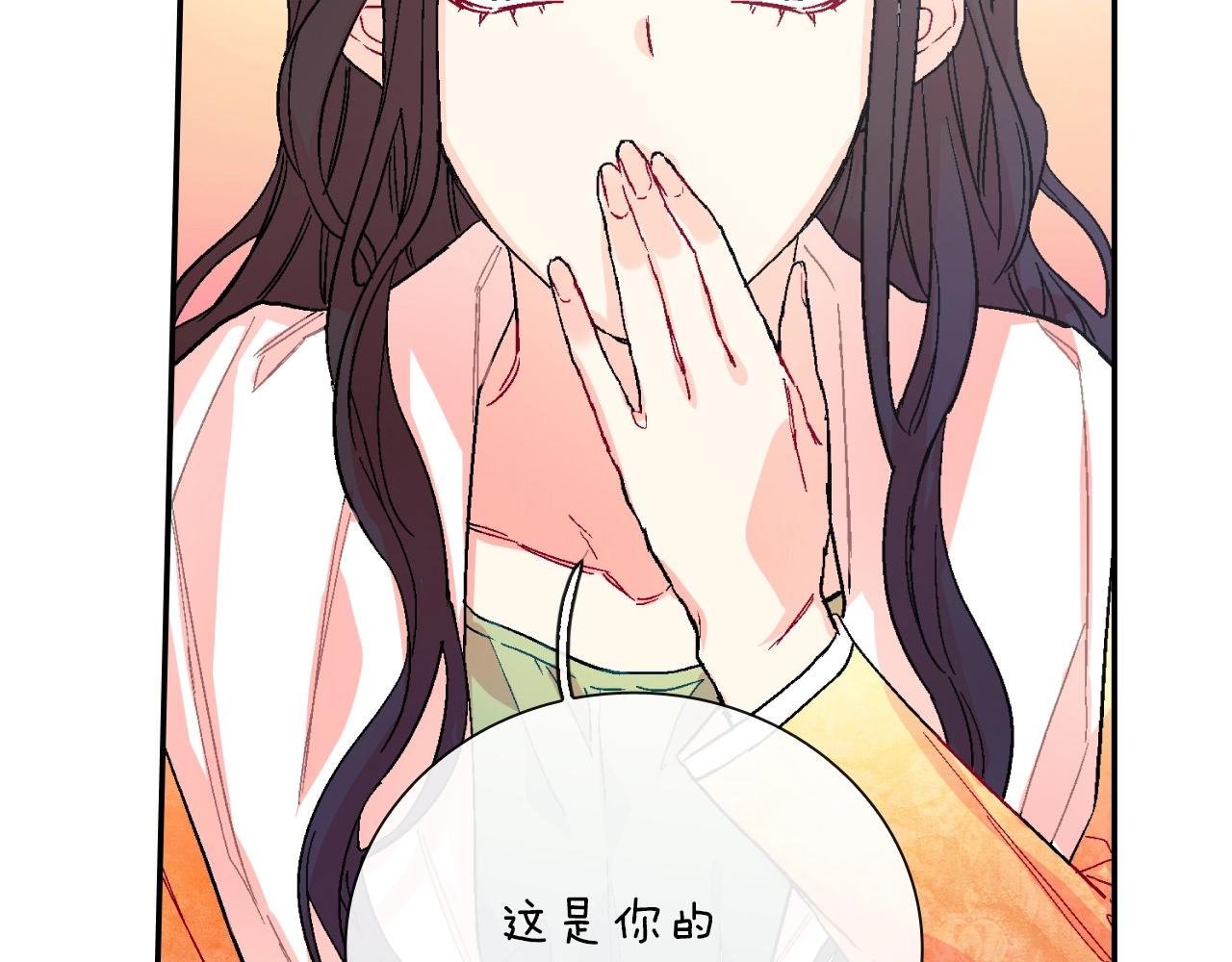 第76话 多管闲事(1/3)-第77话