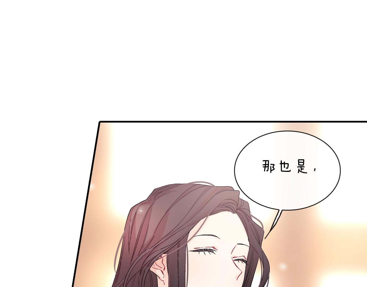 第76话 多管闲事(1/3)-第77话