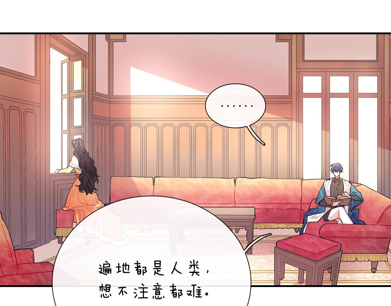 第76话 多管闲事(1/3)-第77话