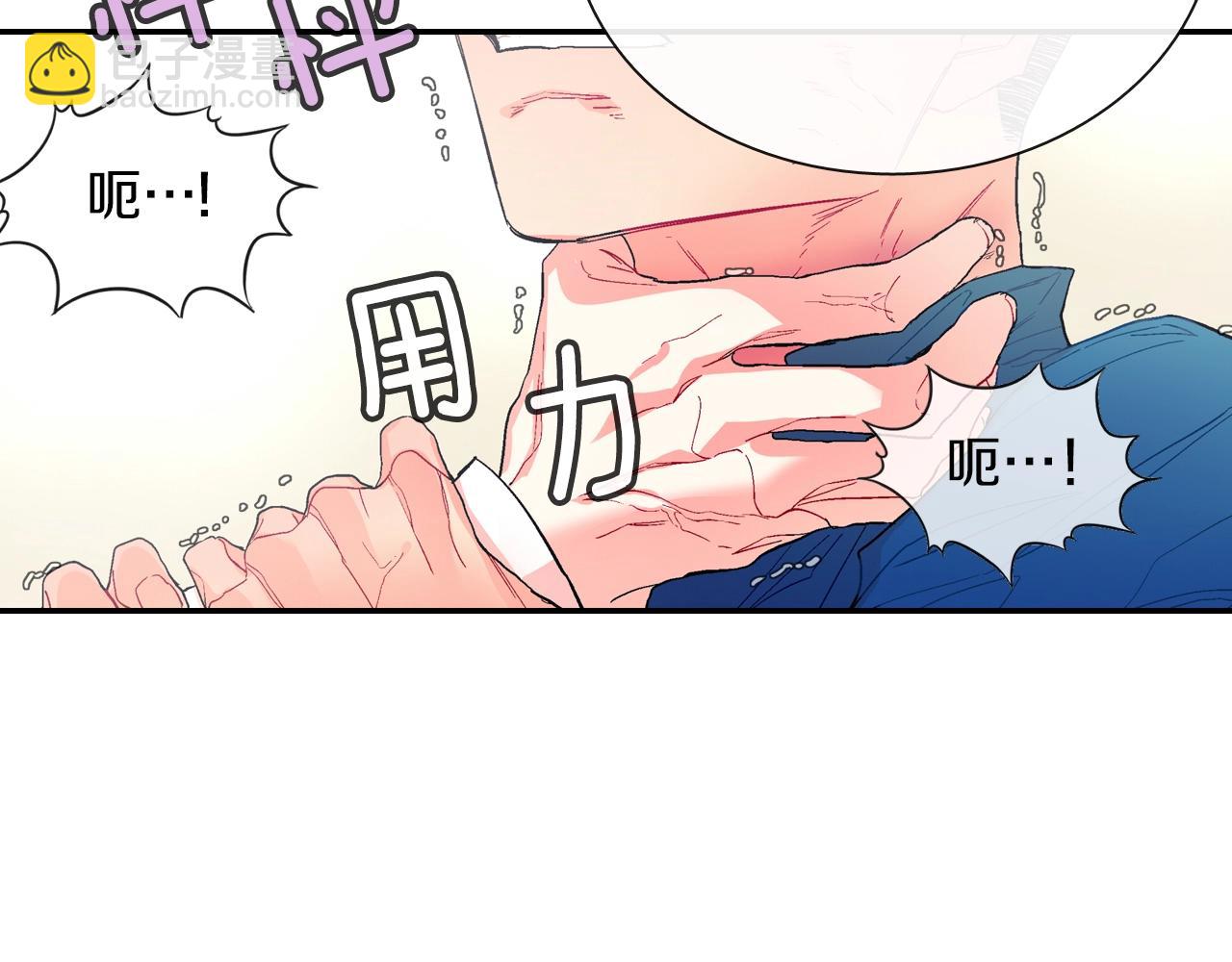 第76话 多管闲事(1/3)-第77话