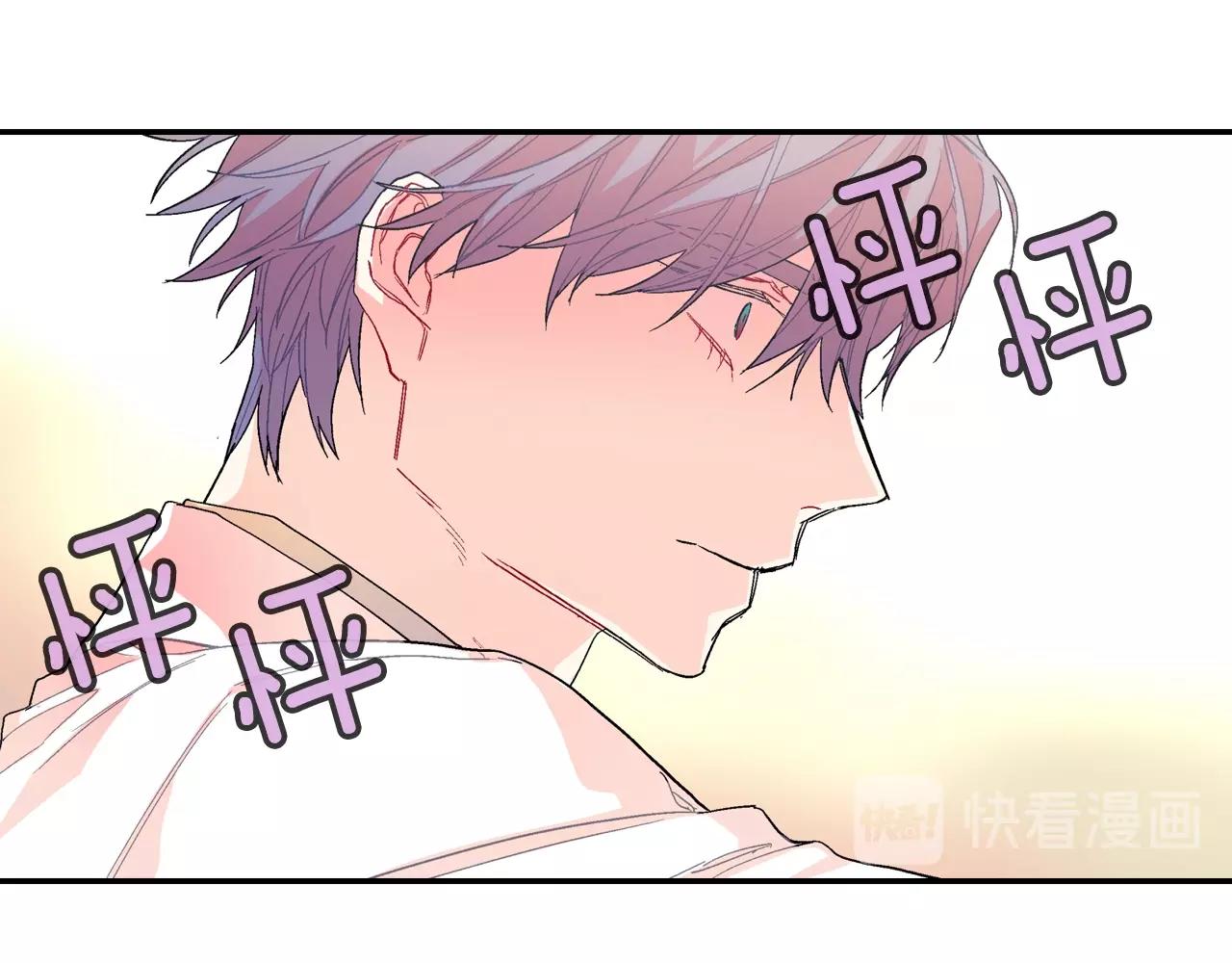 第76话 多管闲事(1/3)-第77话