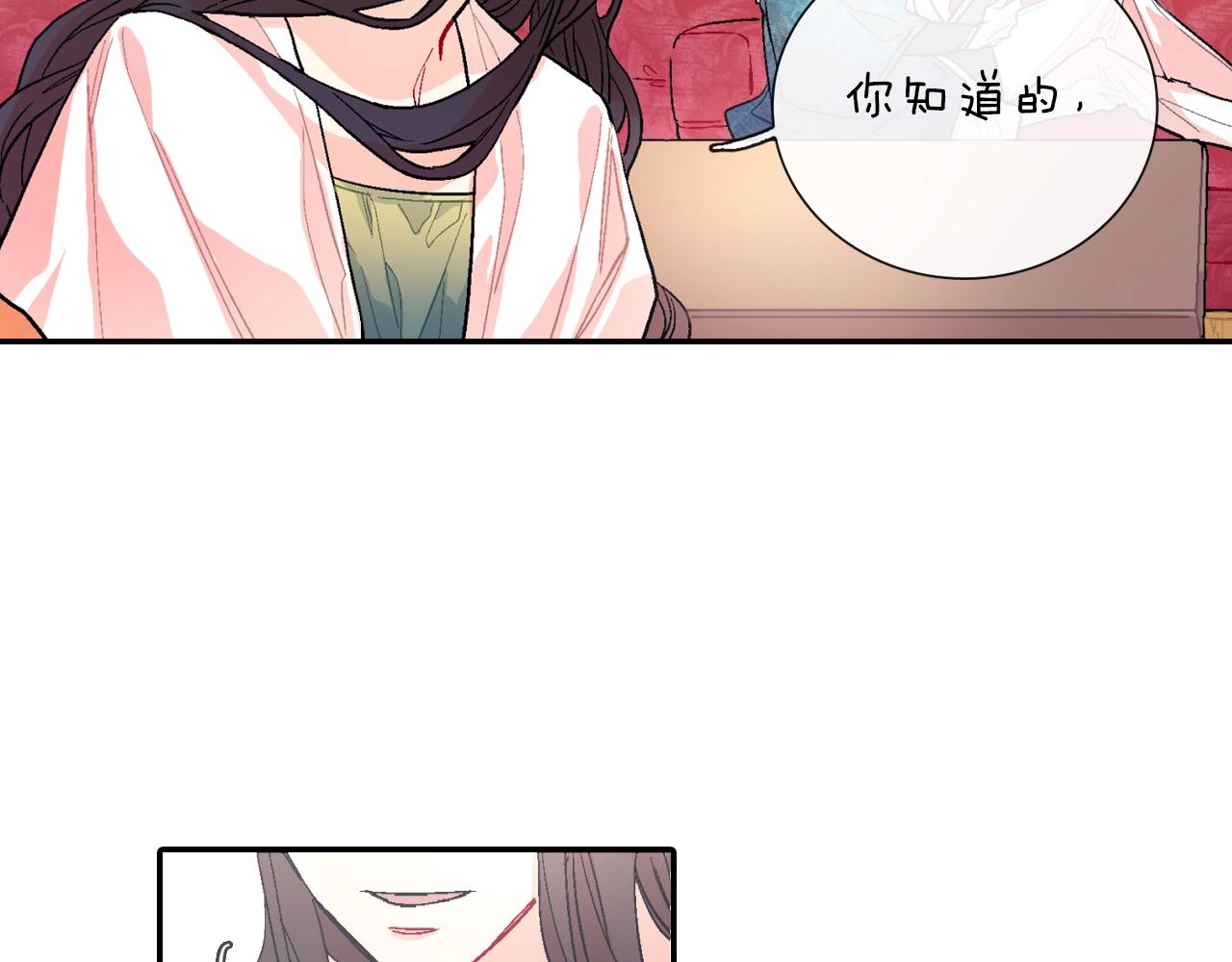 第76话 多管闲事(1/3)-第77话
