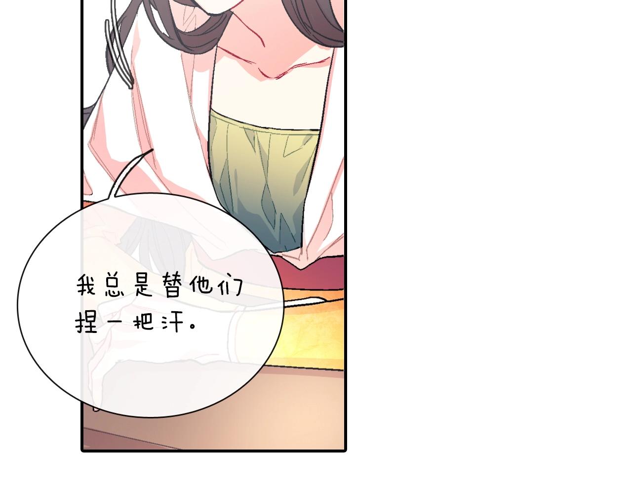 第76话 多管闲事(1/3)-第77话