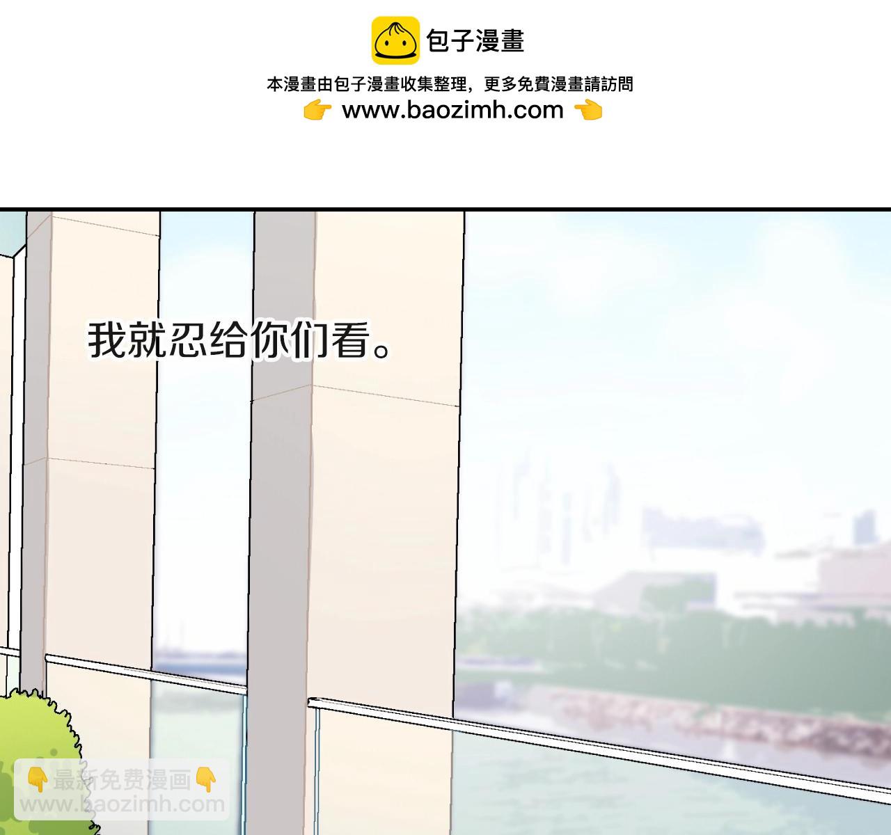 第78话 又同化？(1/3)-第79话