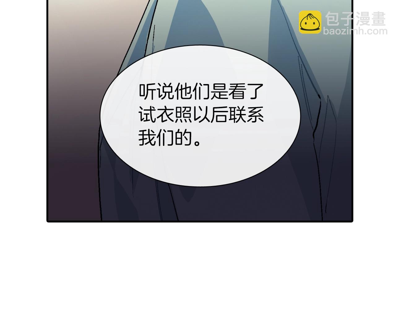 第78话 又同化？(1/3)-第79话