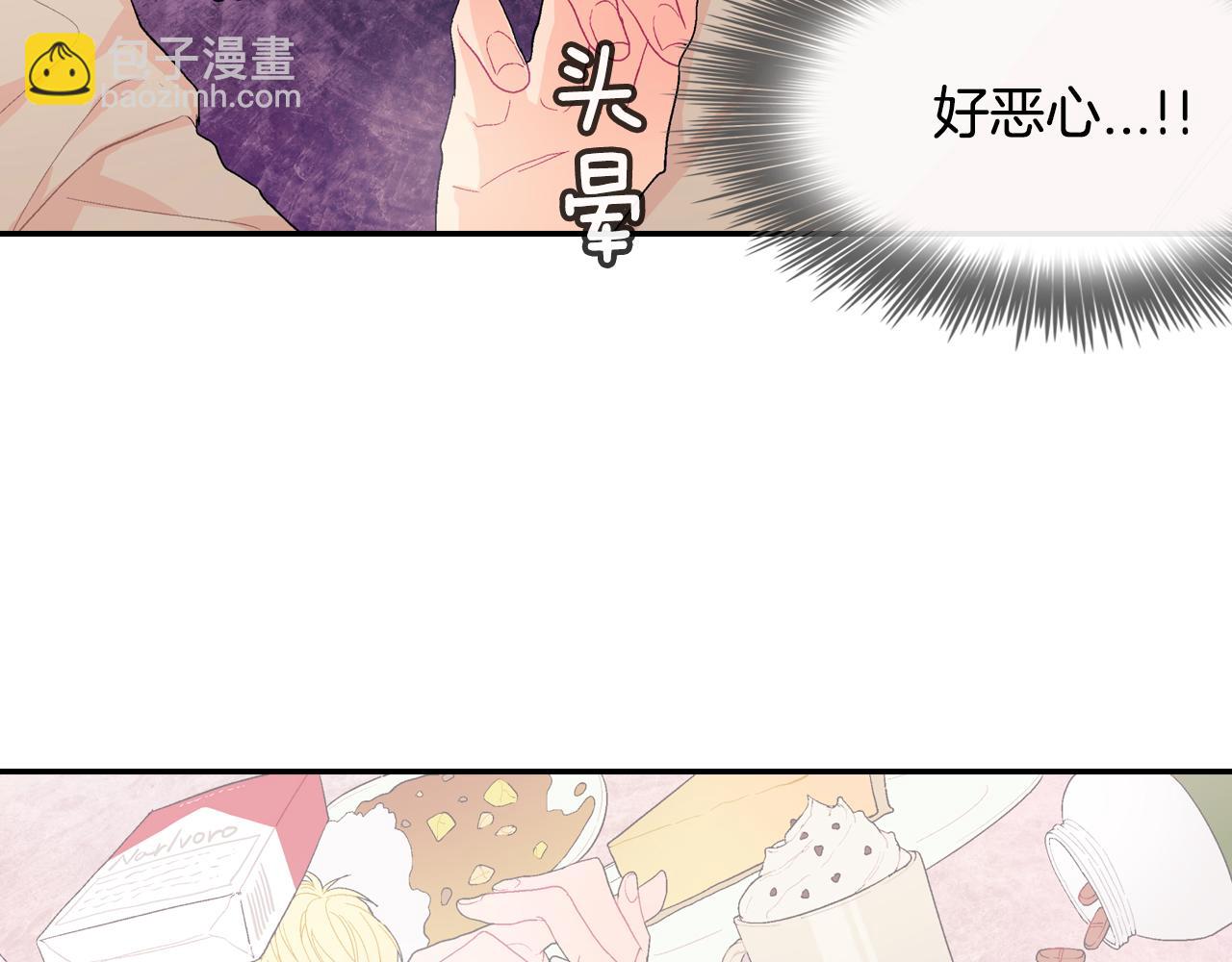 第8话 血的诱惑(1/3)-第9话