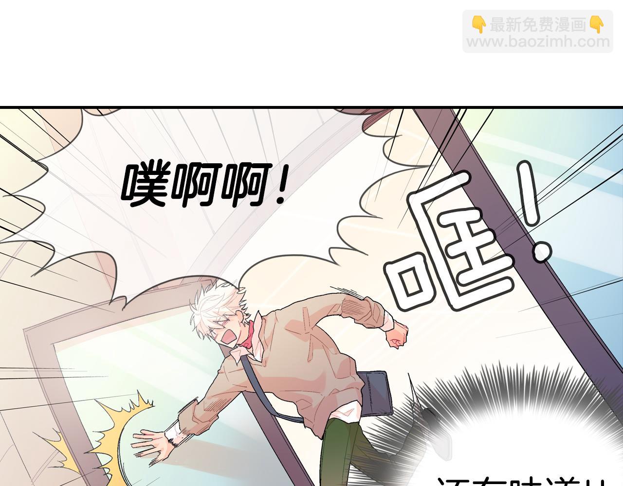 第8话 血的诱惑(1/3)-第9话