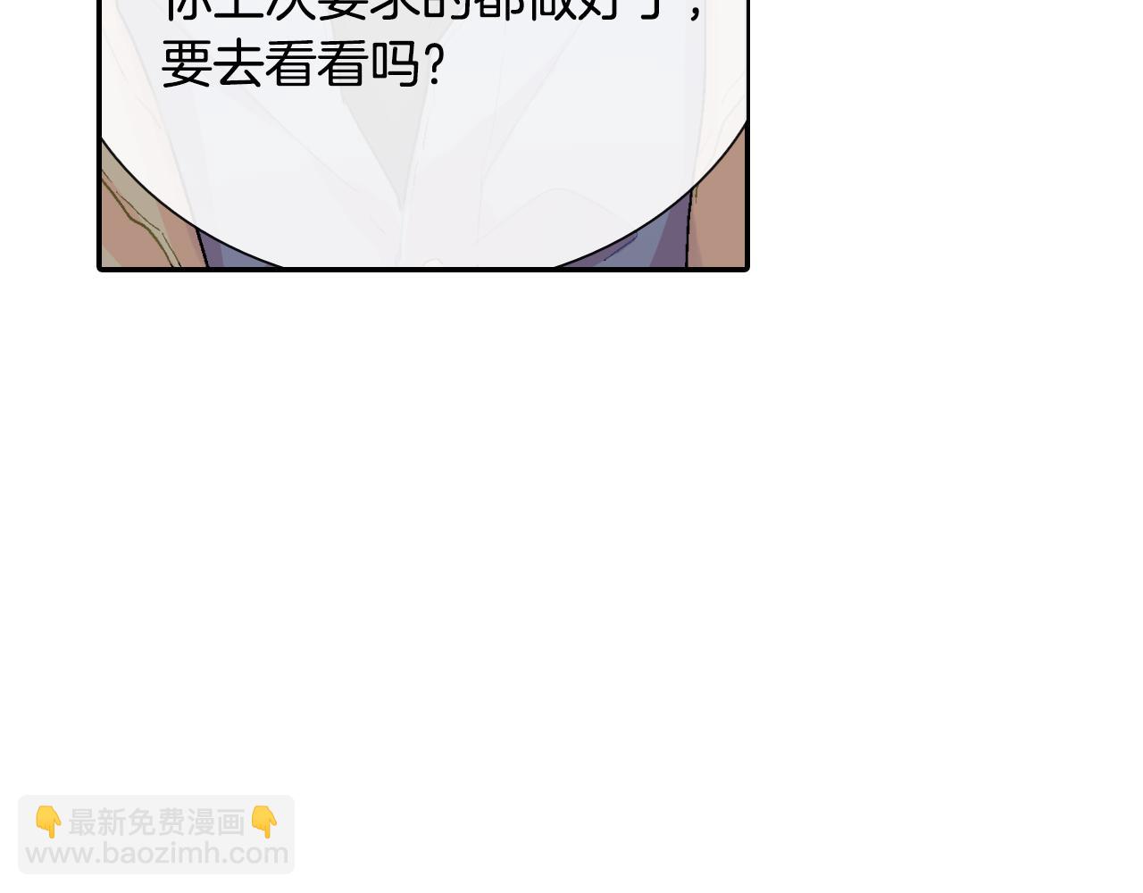 第8话 血的诱惑(1/3)-第9话