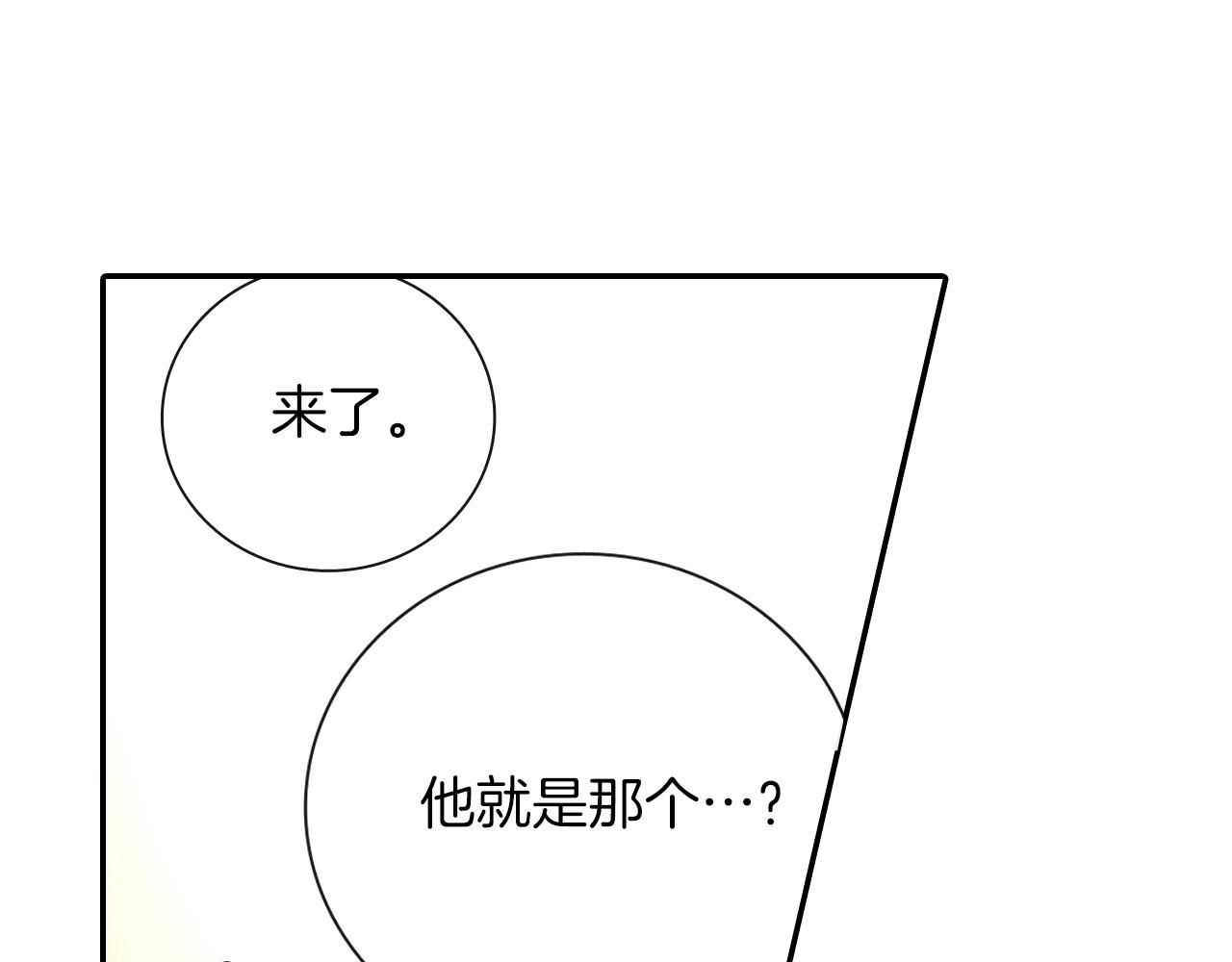 第80话 成为焦点(1/3)-第81话