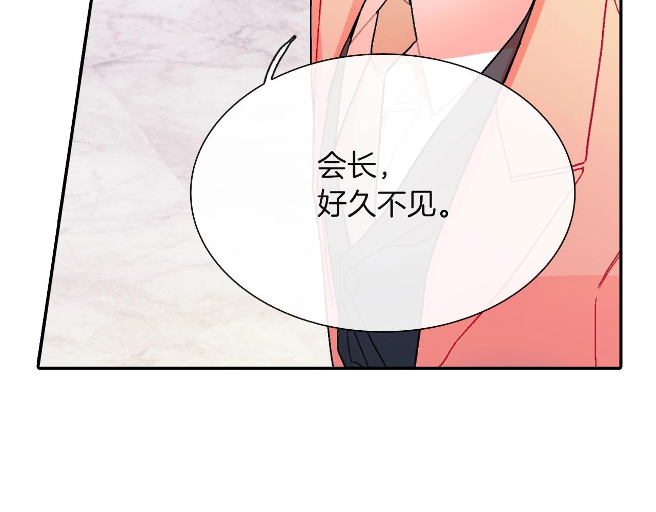 第80话 成为焦点(1/3)-第81话