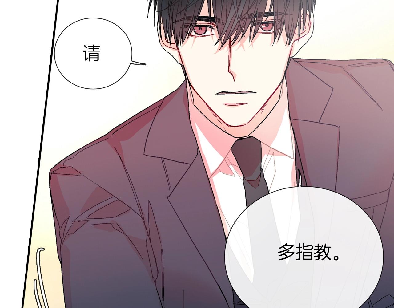 第80话 成为焦点(1/3)-第81话