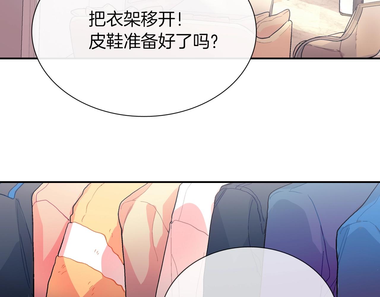 第80话 成为焦点(1/3)-第81话
