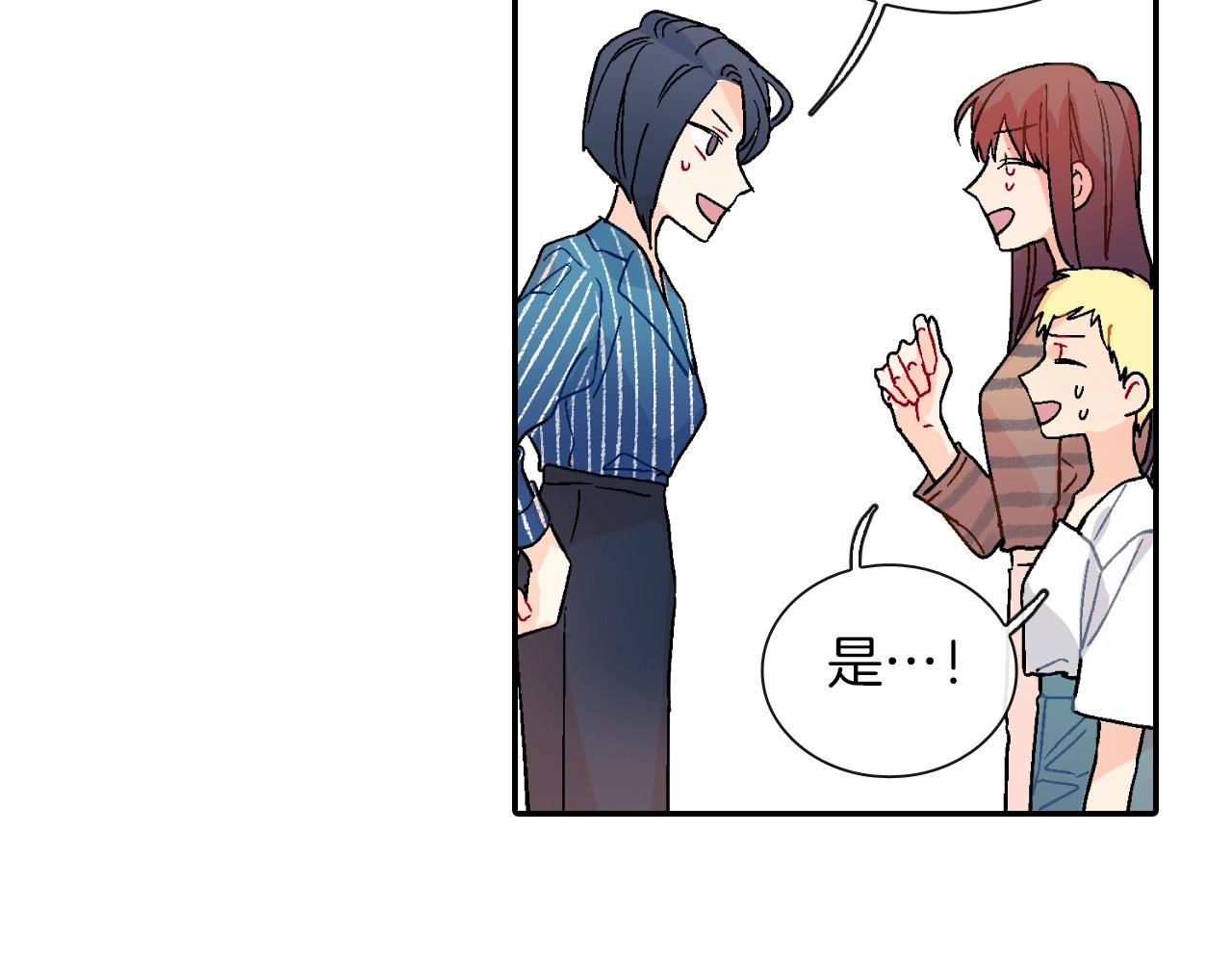 第80话 成为焦点(1/3)-第81话
