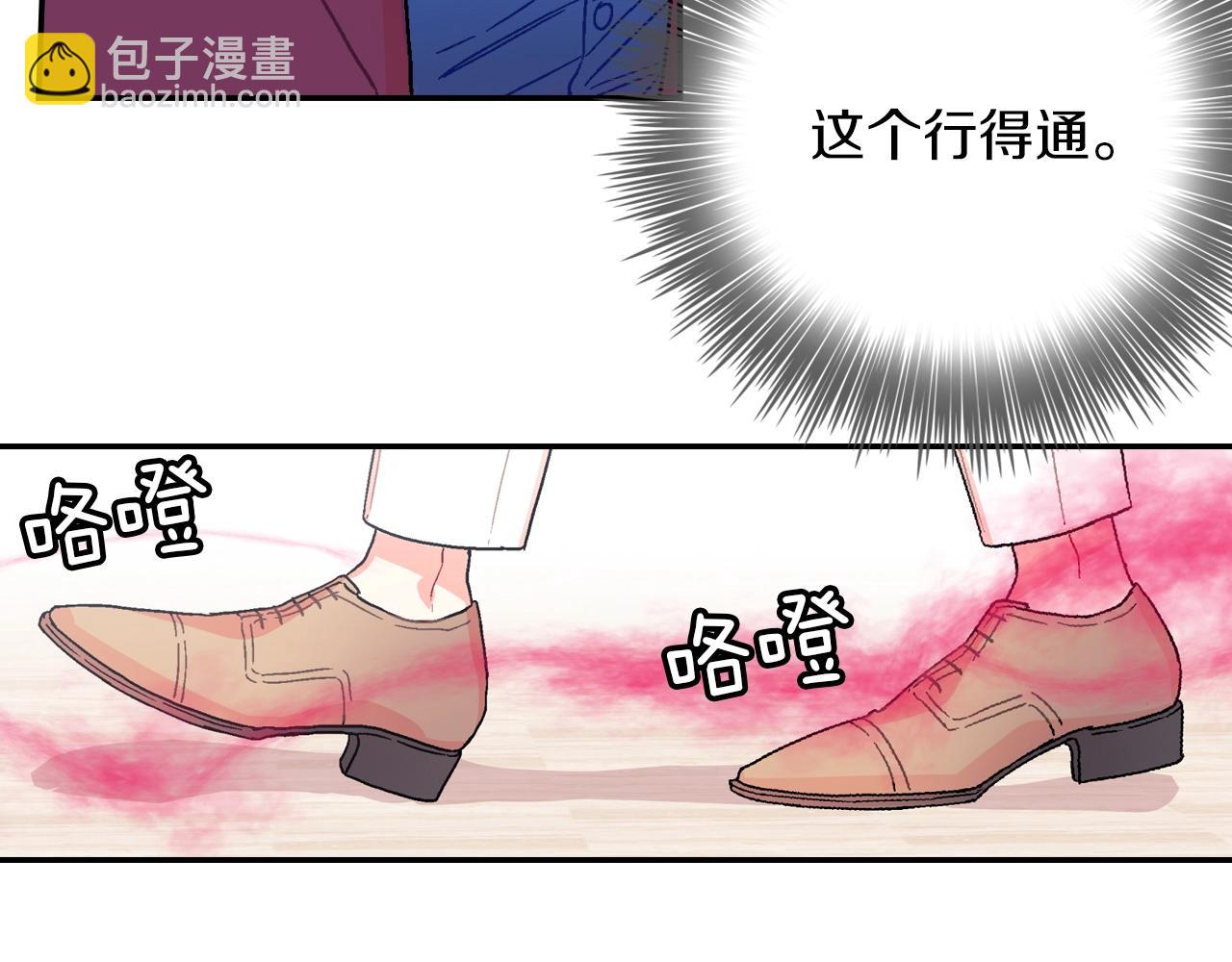 第82话  现在可不是笑的时候(1/3)-第83话
