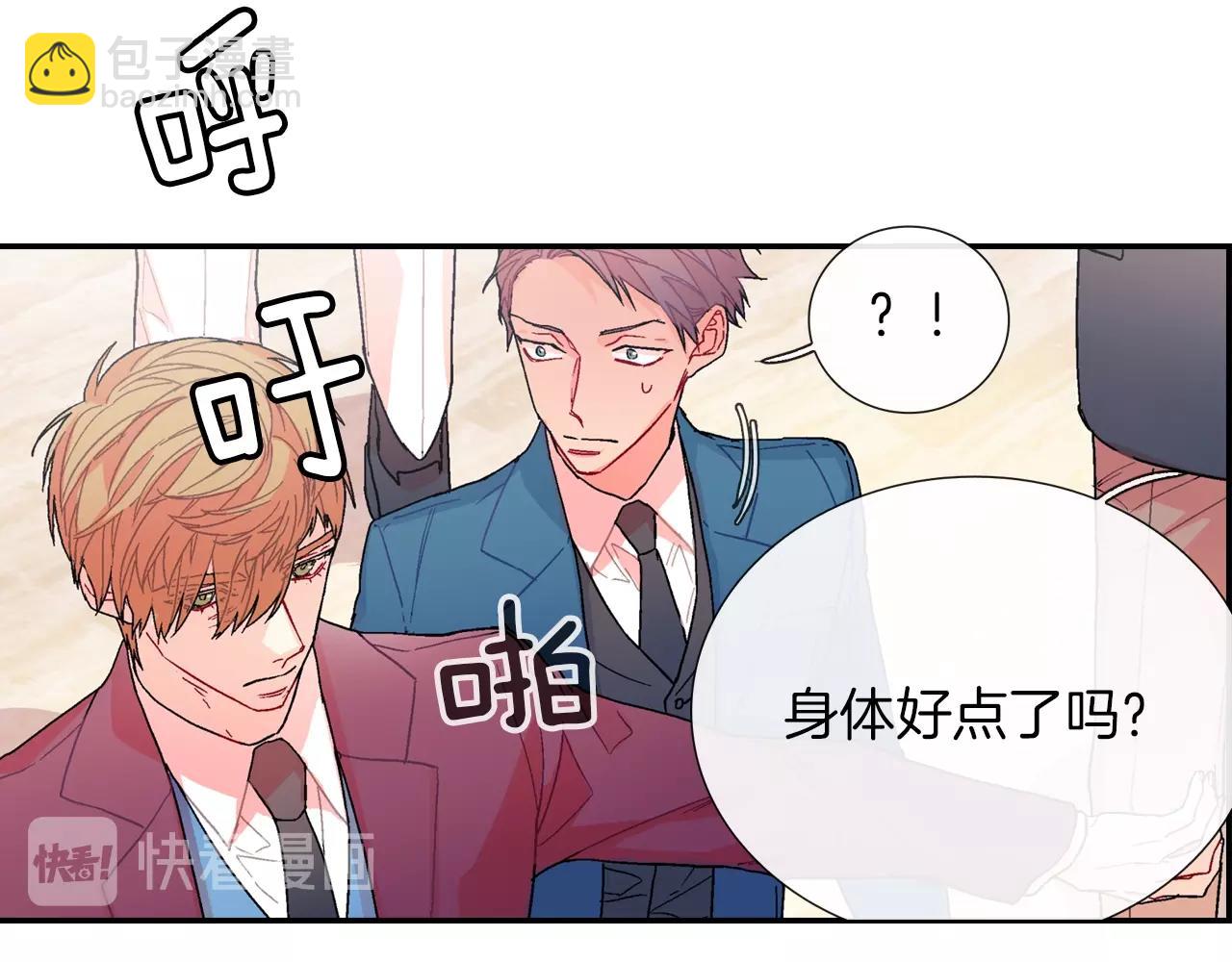 第82话  现在可不是笑的时候(1/3)-第83话